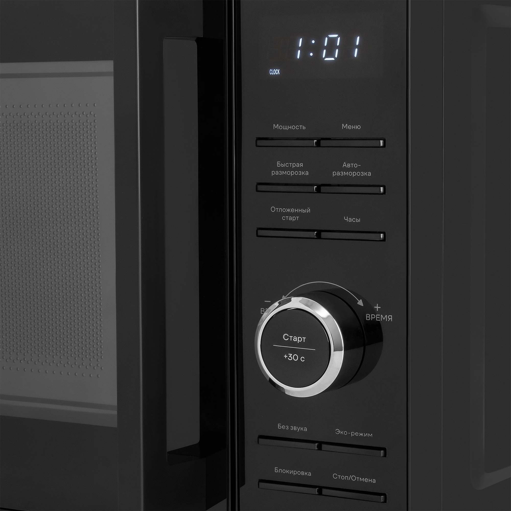 Микроволновая печь Vitek VT-MW0720, черный