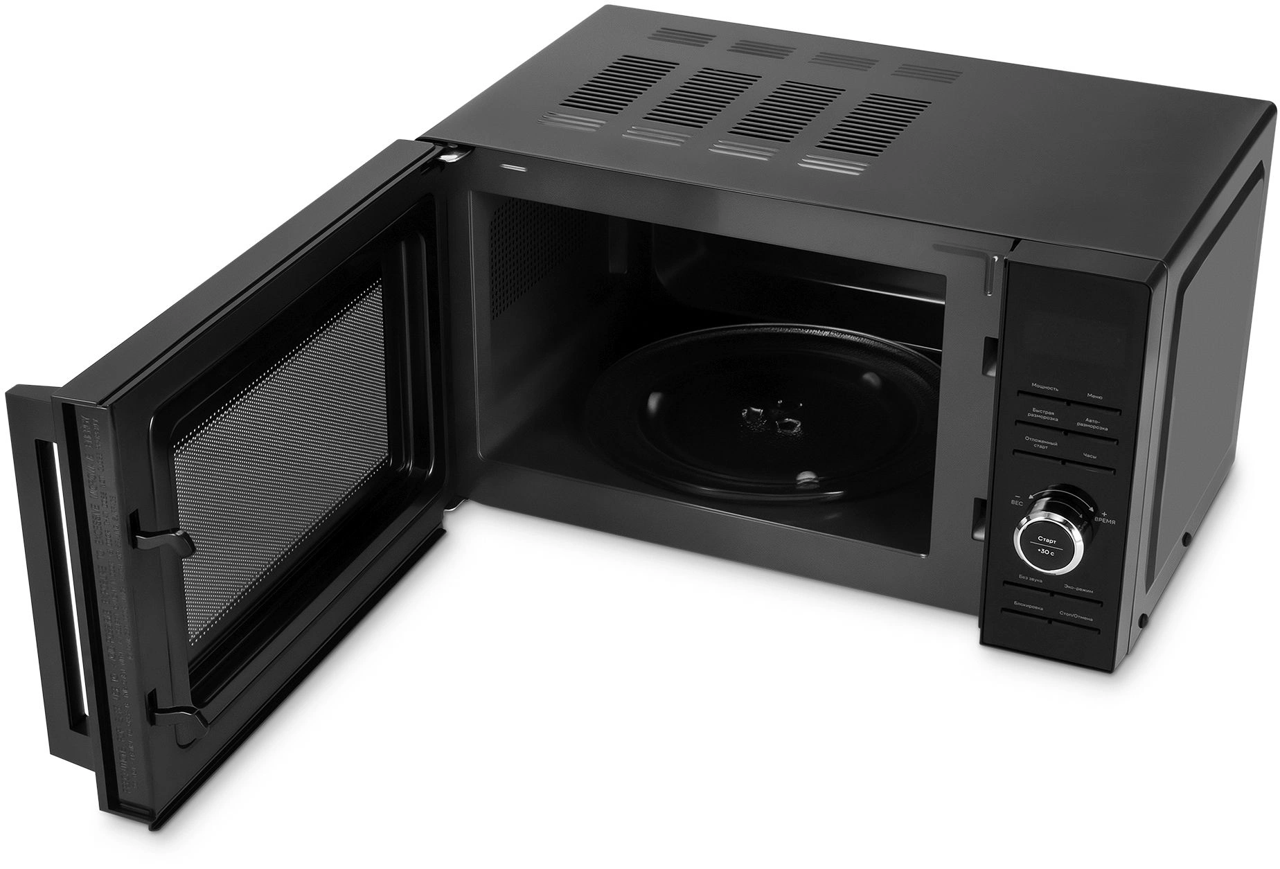 Микроволновая печь Vitek VT-MW0720, черный