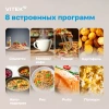 Микроволновая печь Vitek VT-MW0720, черный