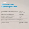 Микроволновая печь Vitek VT-MW0720, черный