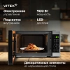 Микроволновая печь Vitek VT-MW1023, серебристый