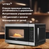 Микроволновая печь Vitek VT-MW1023, серебристый
