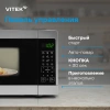 Микроволновая печь Vitek VT-MW1023, серебристый