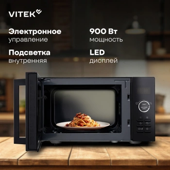 Микроволновая печь Vitek VT-MW1123, черный