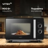 Микроволновая печь Vitek VT-MW1225, черный