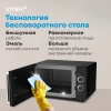 Микроволновая печь Vitek VT-MW1225, черный