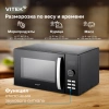 Микроволновая печь Vitek VT-MW1425, черный
