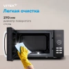 Микроволновая печь Vitek VT-MW1425, черный
