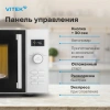 Микроволновая печь Vitek VT-MW1525, белый