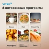 Микроволновая печь Vitek VT-MW1525, белый