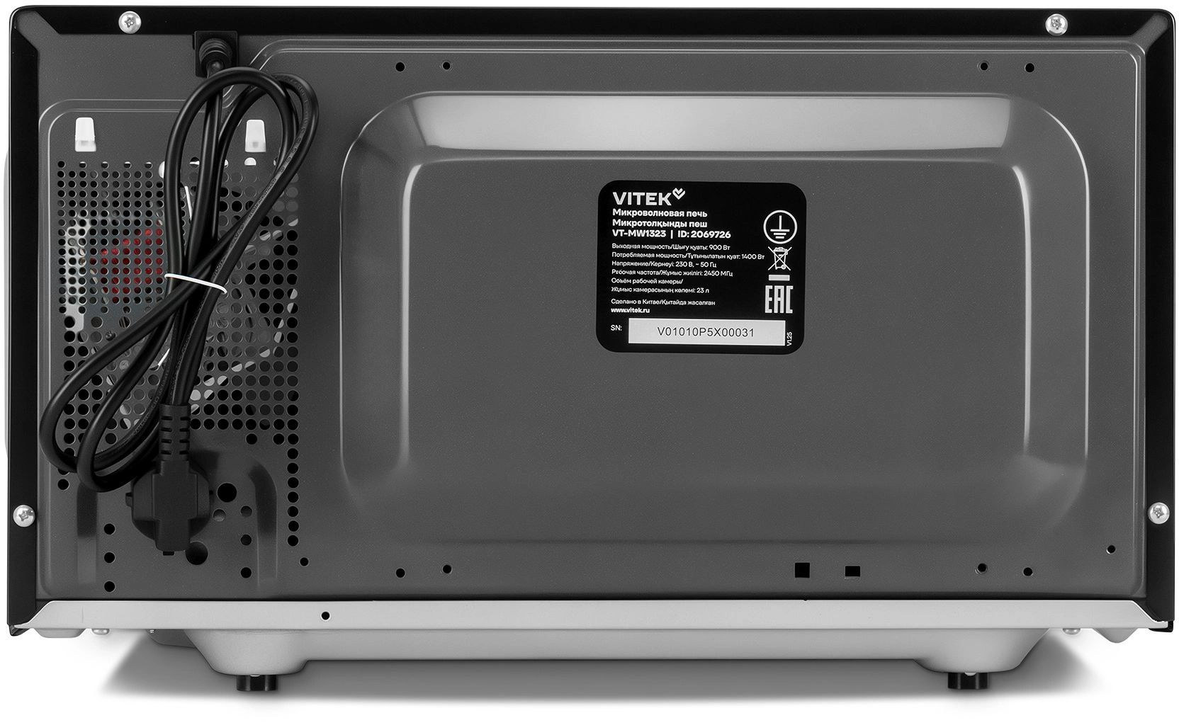 Микроволновая печь Vitek VT-MW1323, черный