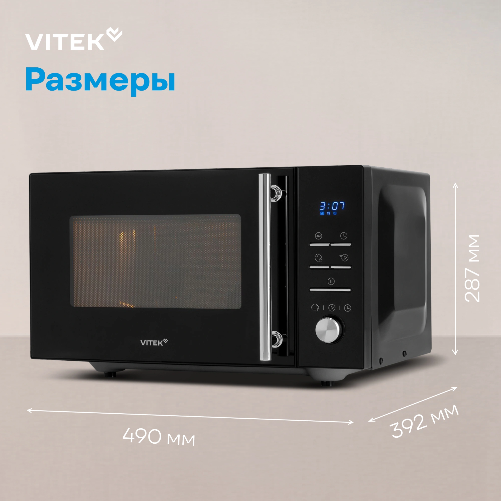 Микроволновая печь Vitek VT-MW1323, черный