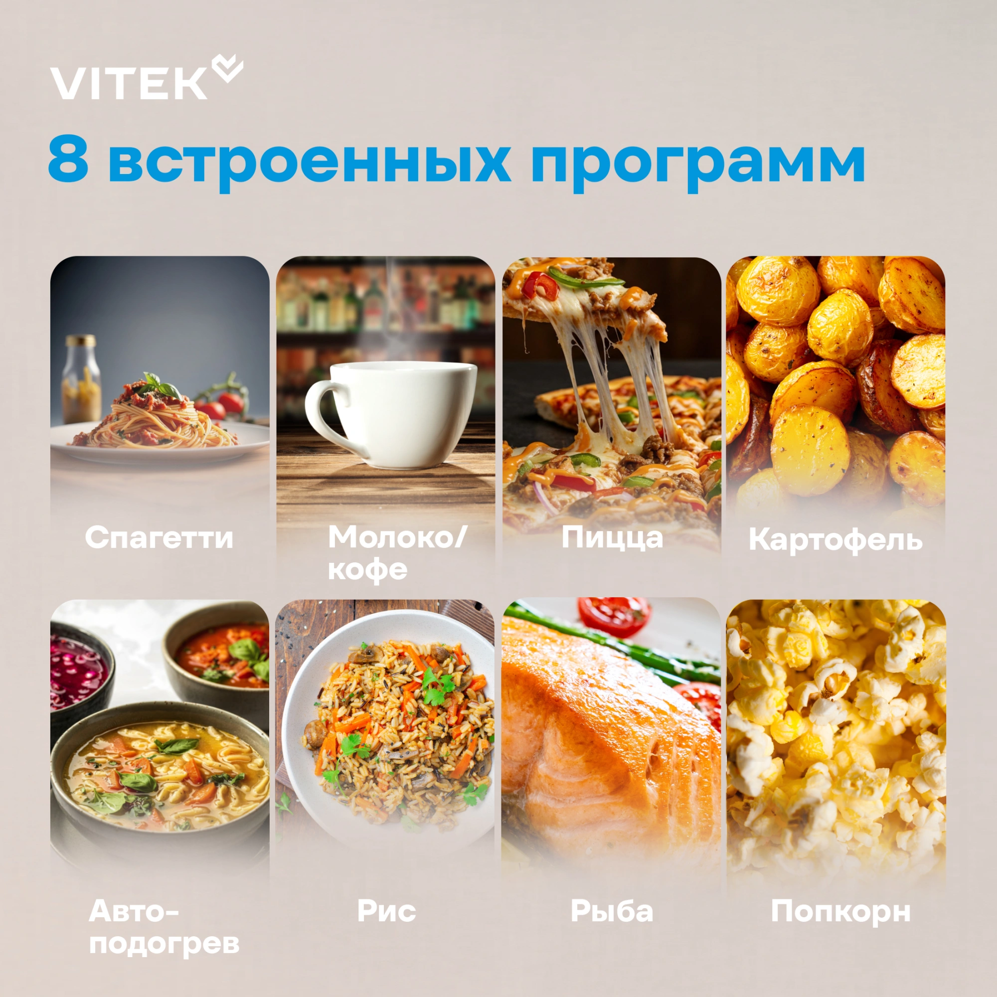 Микроволновая печь Vitek VT-MW1323, черный