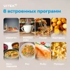 Микроволновая печь Vitek VT-MW1323, черный