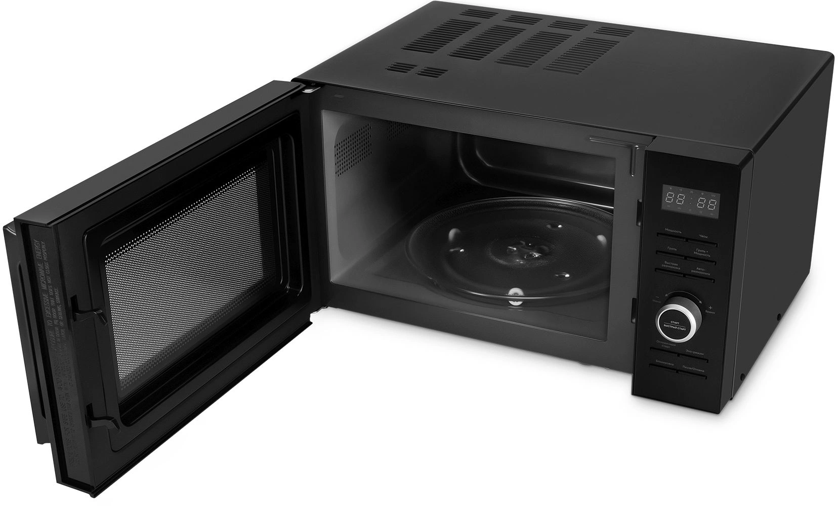 Микроволновая печь Vitek VT-MW1725, черный