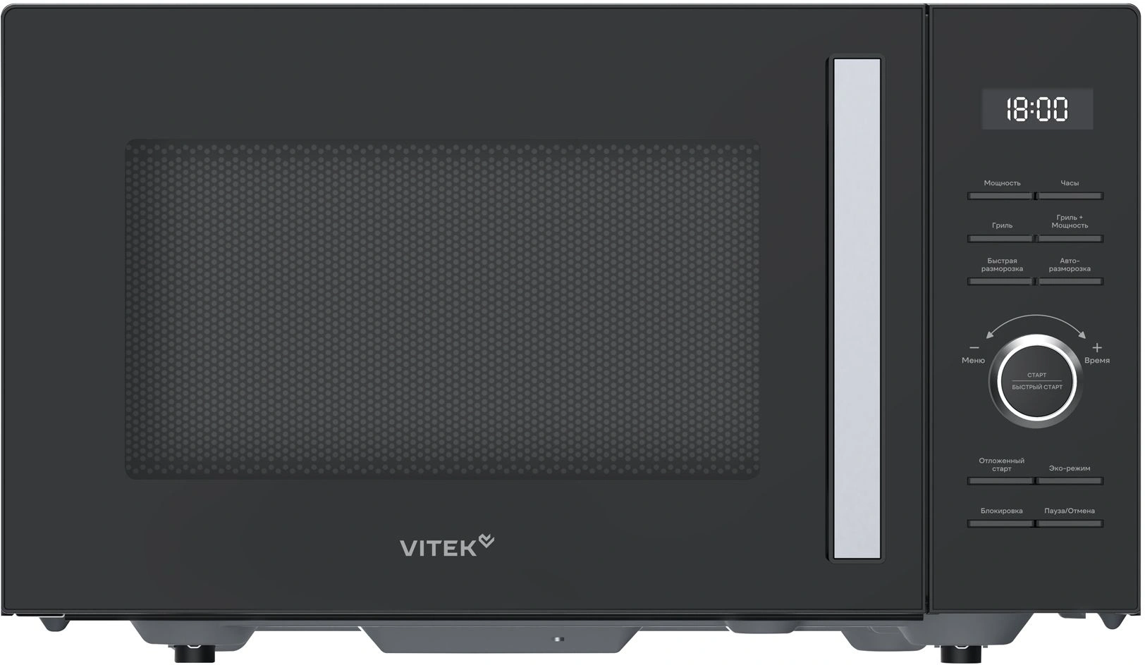 Микроволновая печь Vitek VT-MW1725, черный