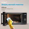 Микроволновая печь Vitek VT-MW1725, черный