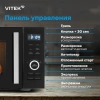 Микроволновая печь Vitek VT-MW1725, черный