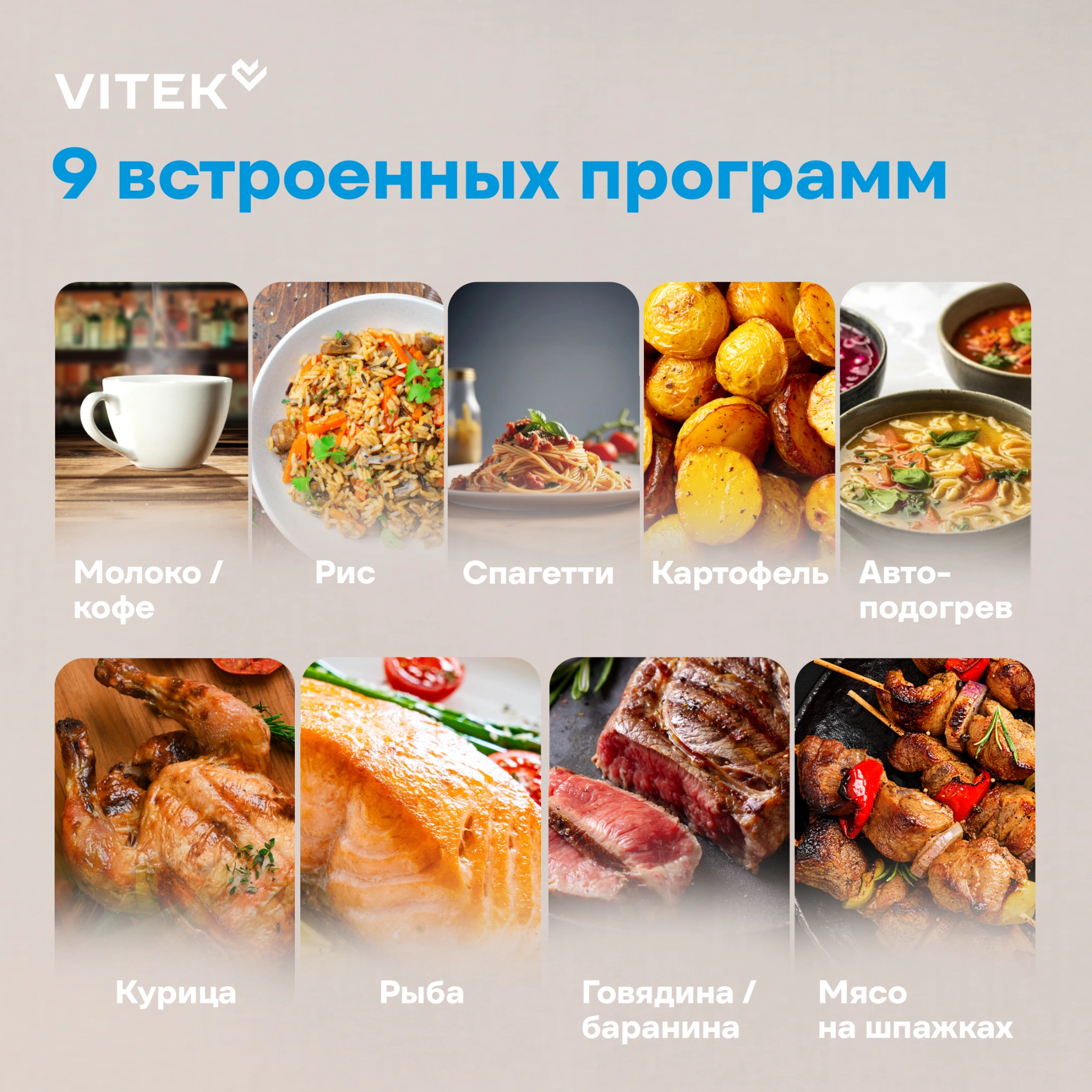 Микроволновая печь Vitek VT-MW1725, черный