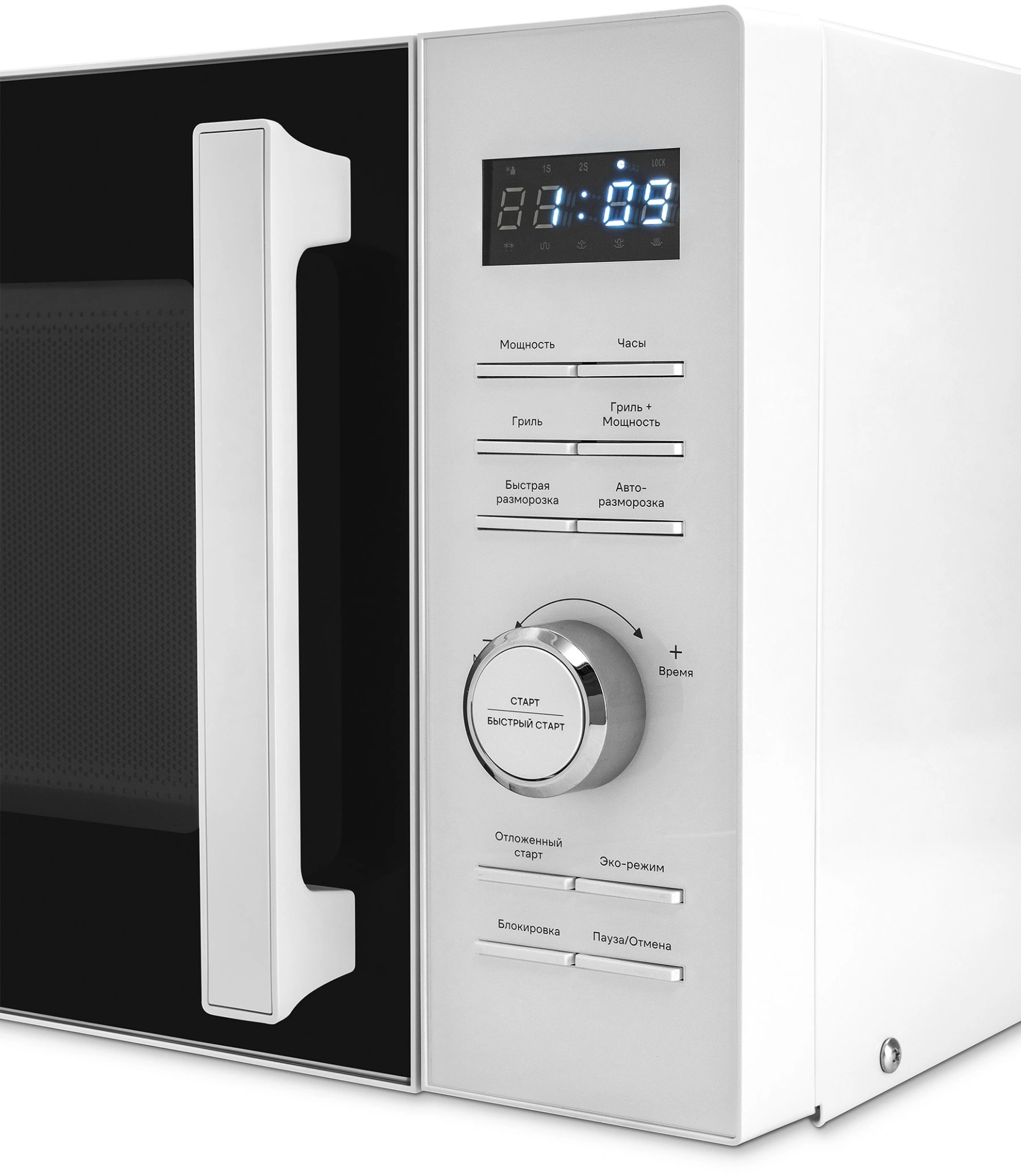 Микроволновая печь Vitek VT-MW1825, белый