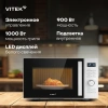 Микроволновая печь Vitek VT-MW1825, белый