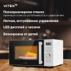 Микроволновая печь Vitek VT-MW1825, белый