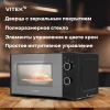 Микроволновая печь Vitek VT-MW2020, черный