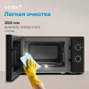 Микроволновая печь Vitek VT-MW2020, черный