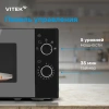 Микроволновая печь Vitek VT-MW2020, черный