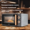 Микроволновая печь Vitek VT-MW1920, серый