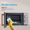 Микроволновая печь Vitek VT-MW1920, серый