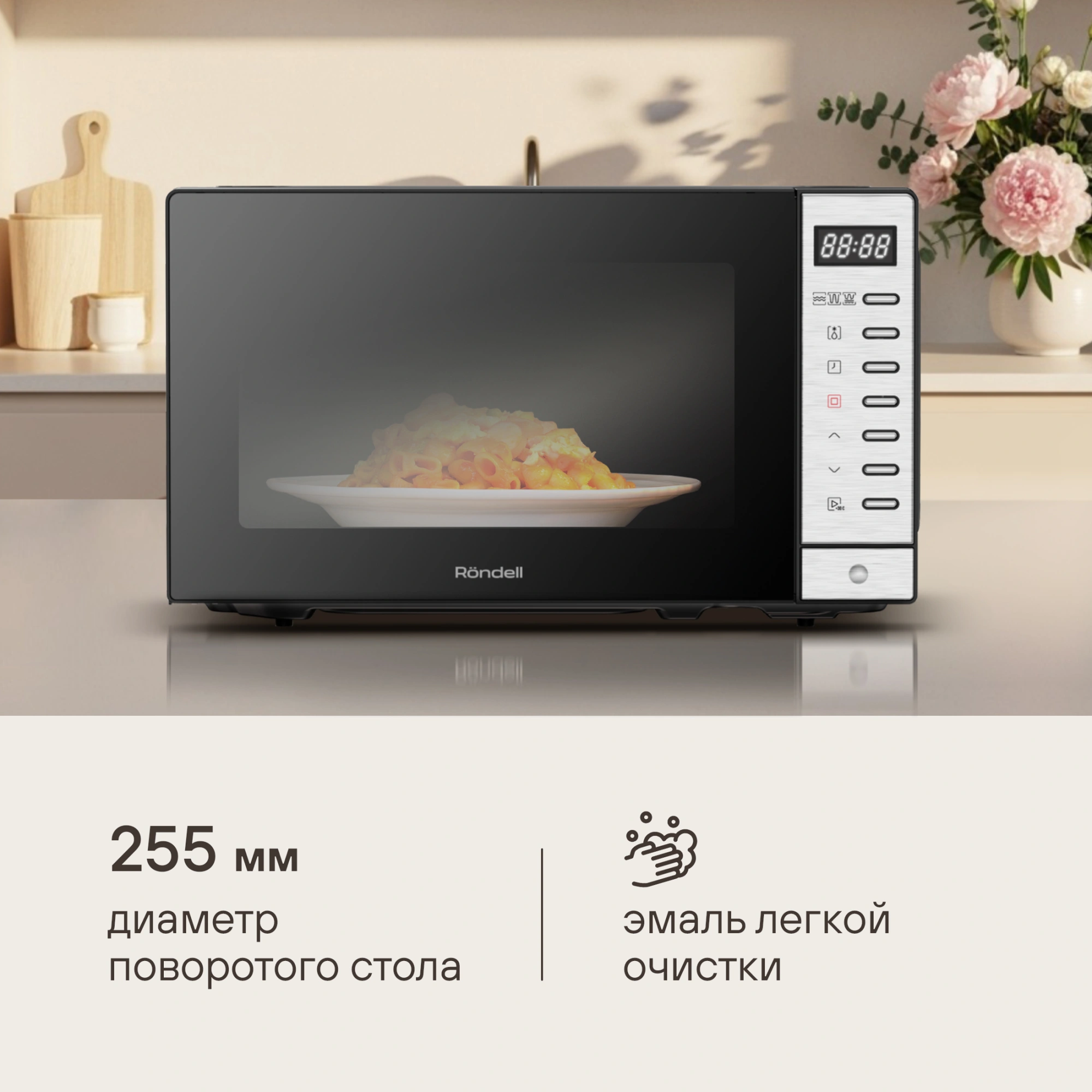 Микроволновая печь Rondell RDE-MW203, черный