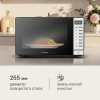 Микроволновая печь Rondell RDE-MW203, черный