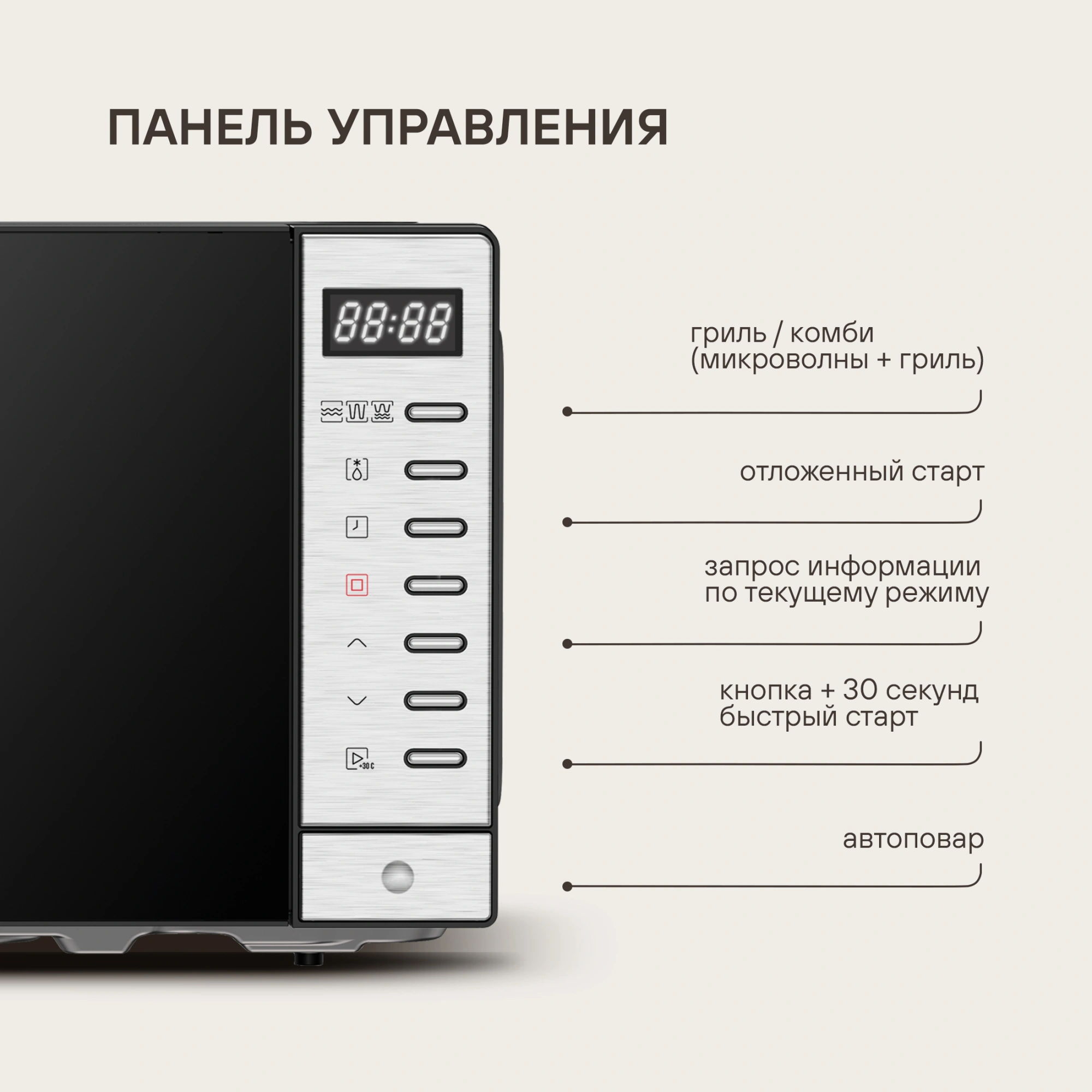 Микроволновая печь Rondell RDE-MW203, черный