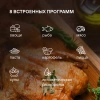 Микроволновая печь Rondell RDE-MW203, черный