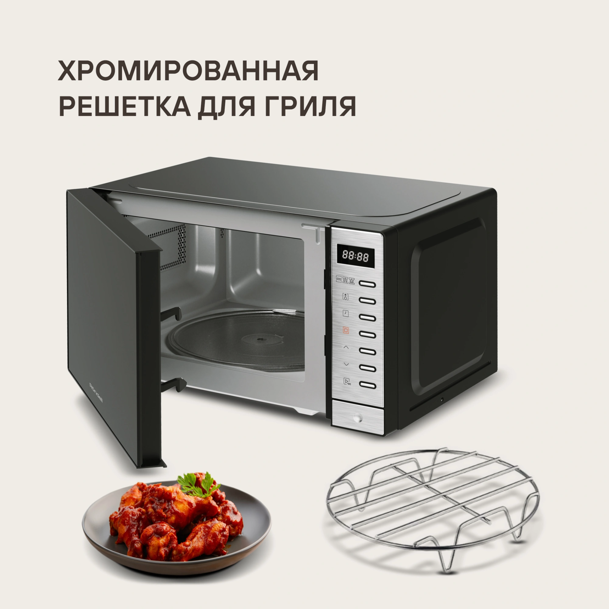 Микроволновая печь Rondell RDE-MW203, черный