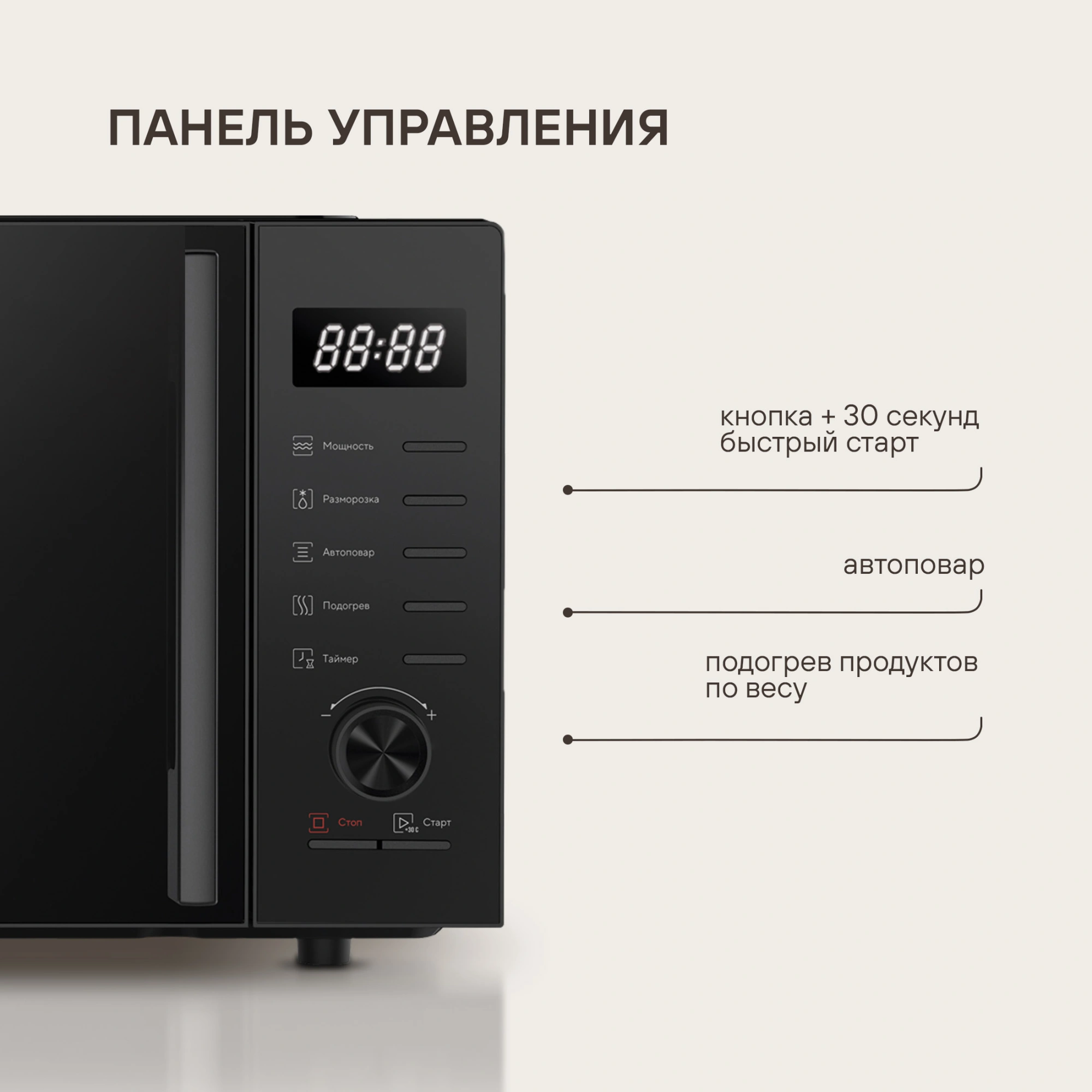 Микроволновая печь Rondell RDE-MW235, черный
