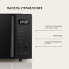 Микроволновая печь Rondell RDE-MW235, черный
