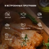 Микроволновая печь Rondell RDE-MW235, черный