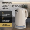 Чайник электрический Hyundai HYK-S5600 кремовый/серебристый, металл