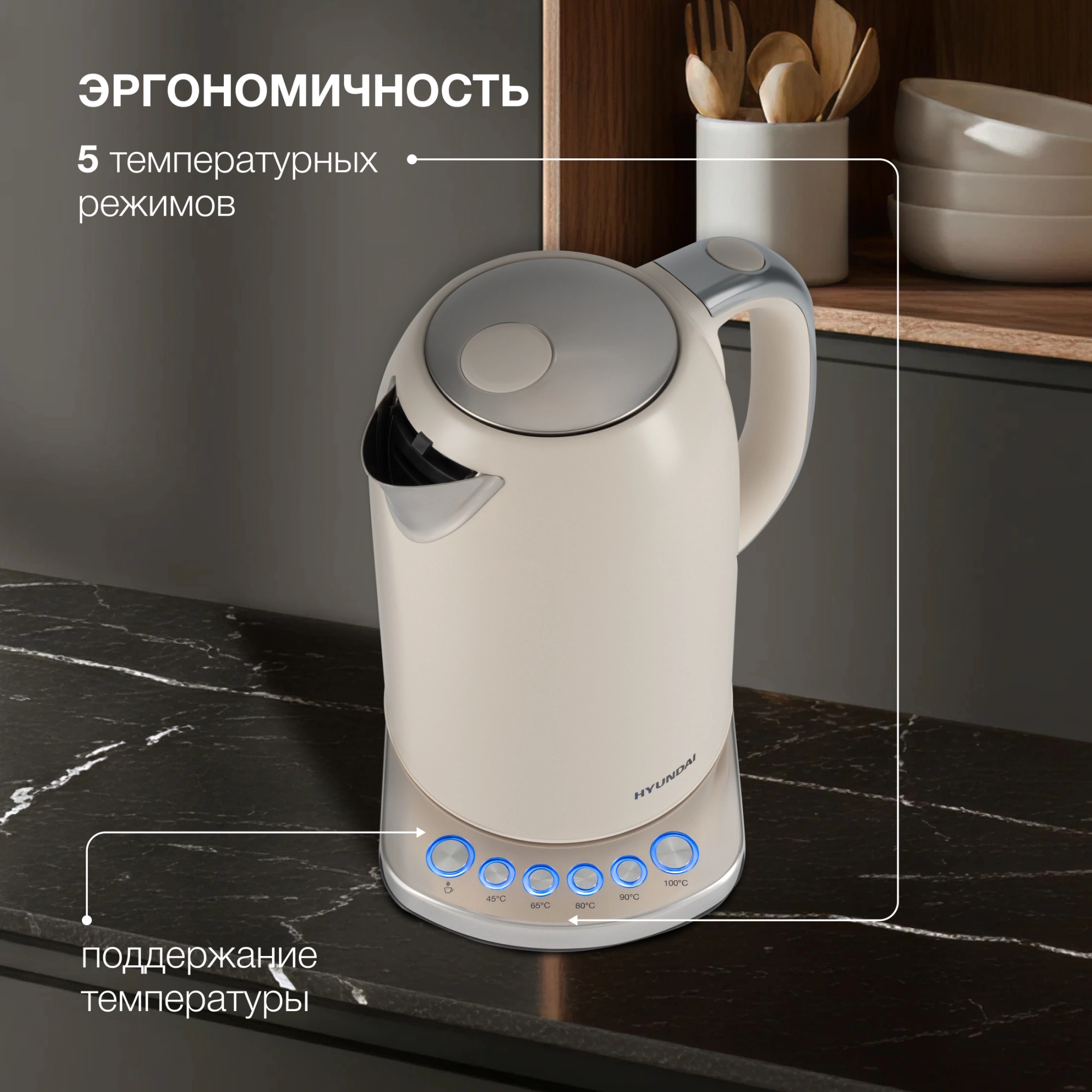 Чайник электрический Hyundai HYK-S5600 кремовый/серебристый, металл