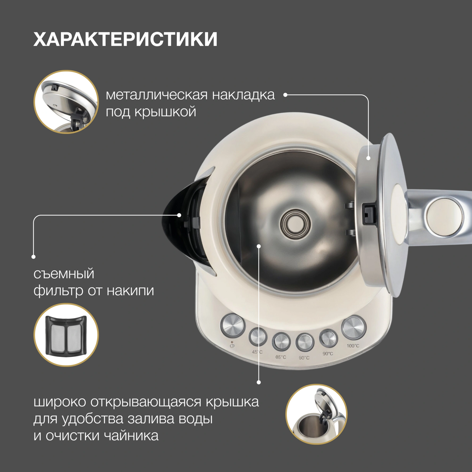 Чайник электрический Hyundai HYK-S5600 кремовый/серебристый, металл