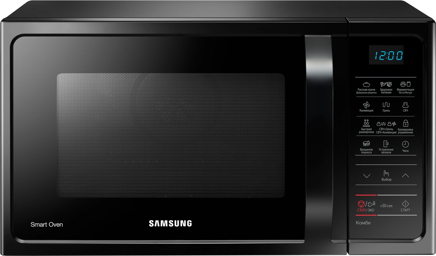 Микроволновая печь Samsung MC28H5013AK/BW, черный, русский