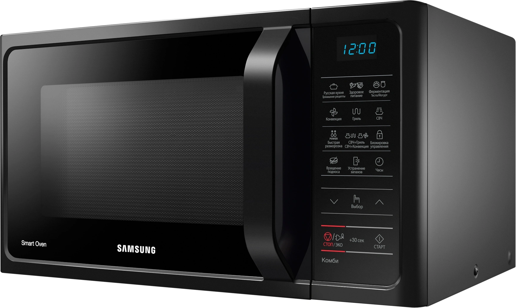 Микроволновая печь Samsung MC28H5013AK/BW, черный, русский