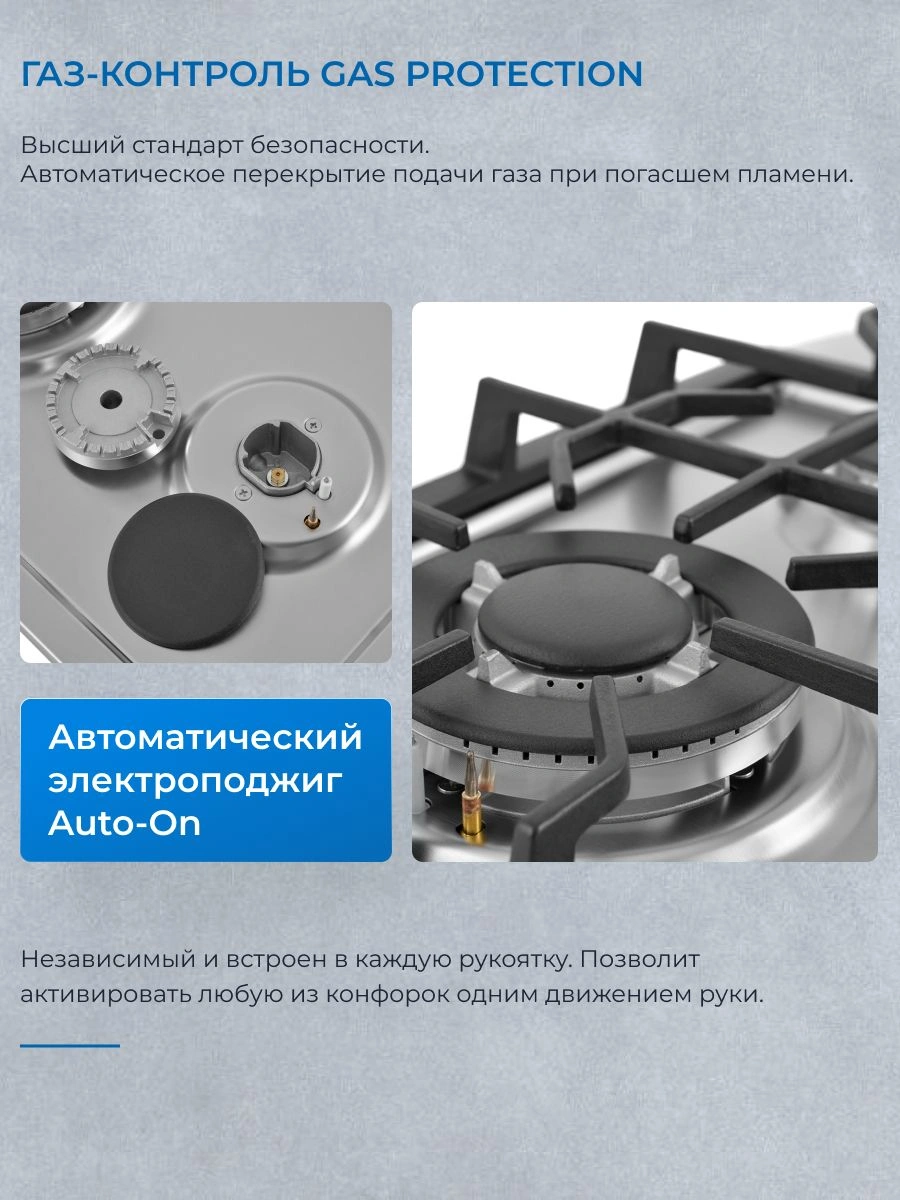 Газовая варочная поверхность Zugel ZGH292X нержавеющая сталь (682039)