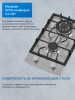 Газовая варочная поверхность Zugel ZGH292X нержавеющая сталь (682039)