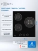 Газовая варочная поверхность Zugel ZGH452B черный (682042)