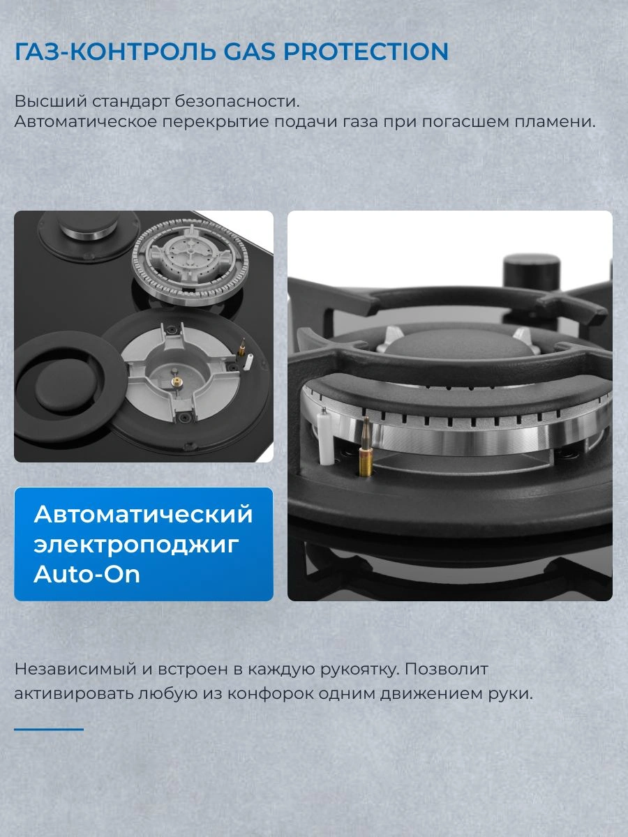 Газовая варочная поверхность Zugel ZGH452B черный (682042)