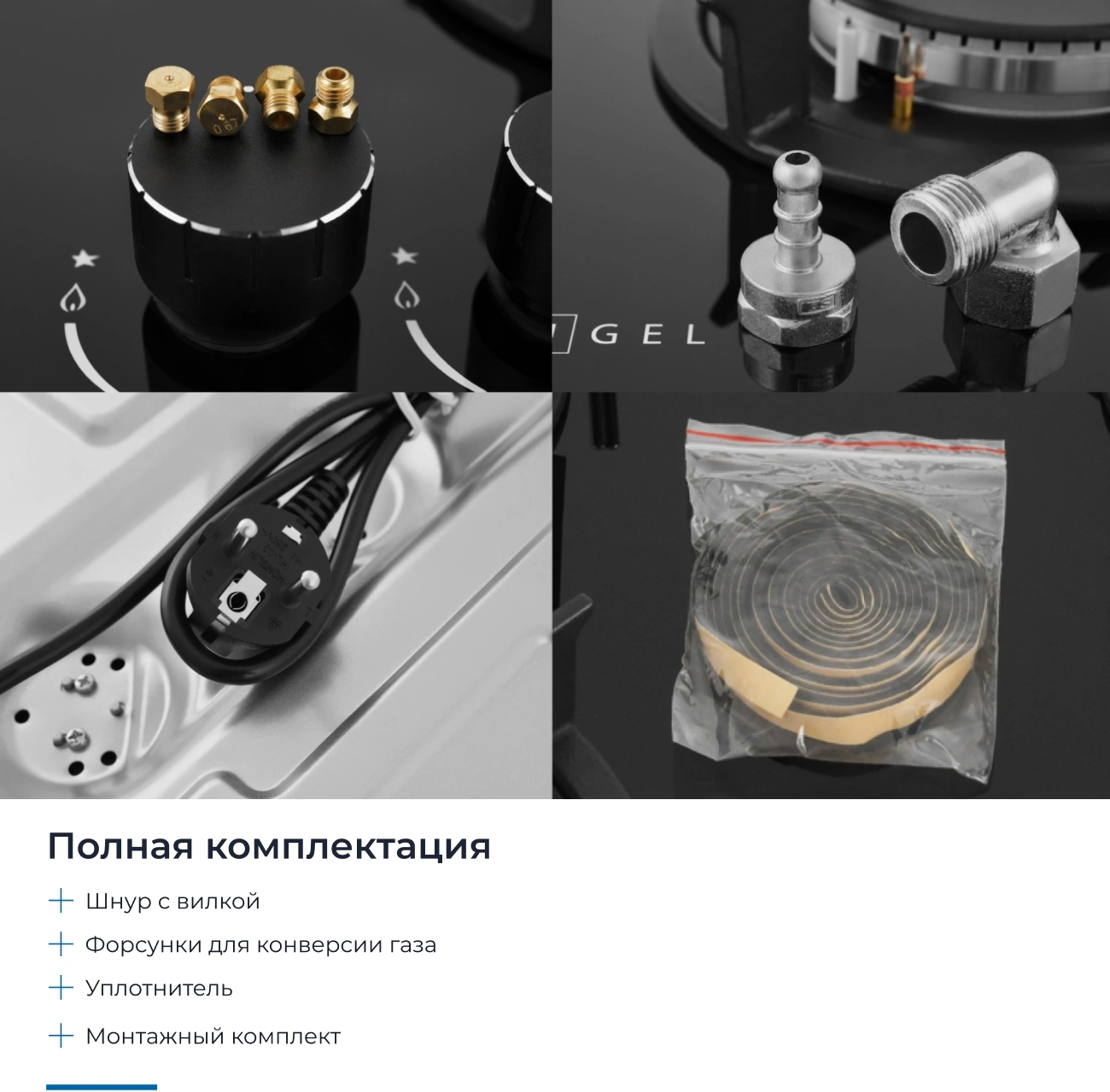 Газовая варочная поверхность Zugel ZGH603B черный