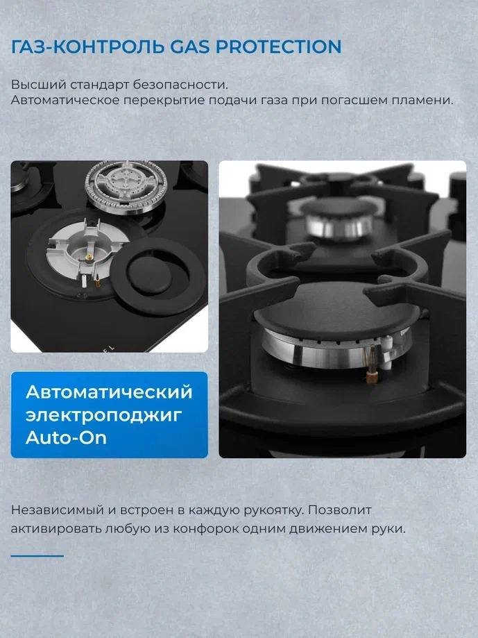 Газовая варочная поверхность Zugel ZGH603B черный